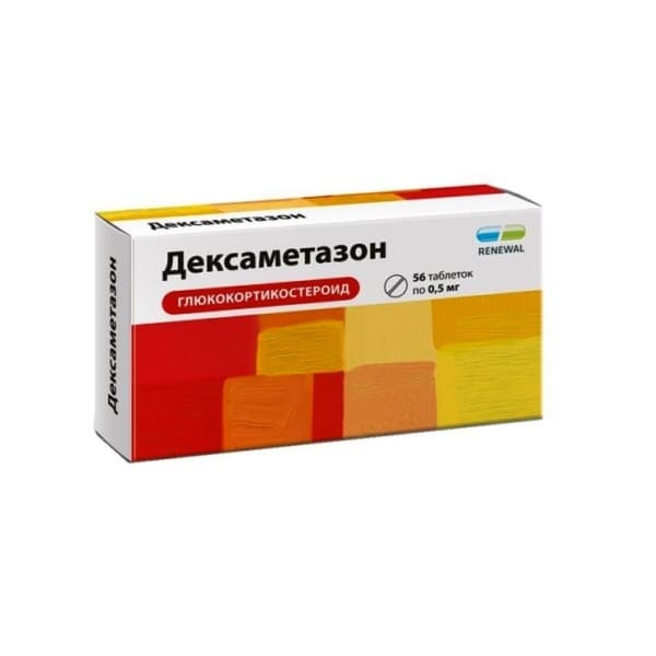 Dexamethasone 0,5 mg 56 tablets